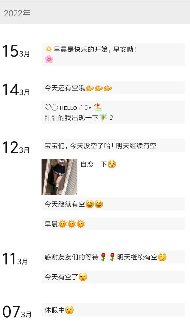 佛山美体师御姐菲菲